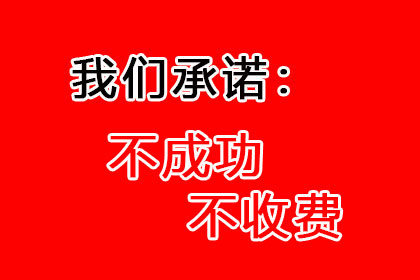 成功拿回90万租赁合同欠款